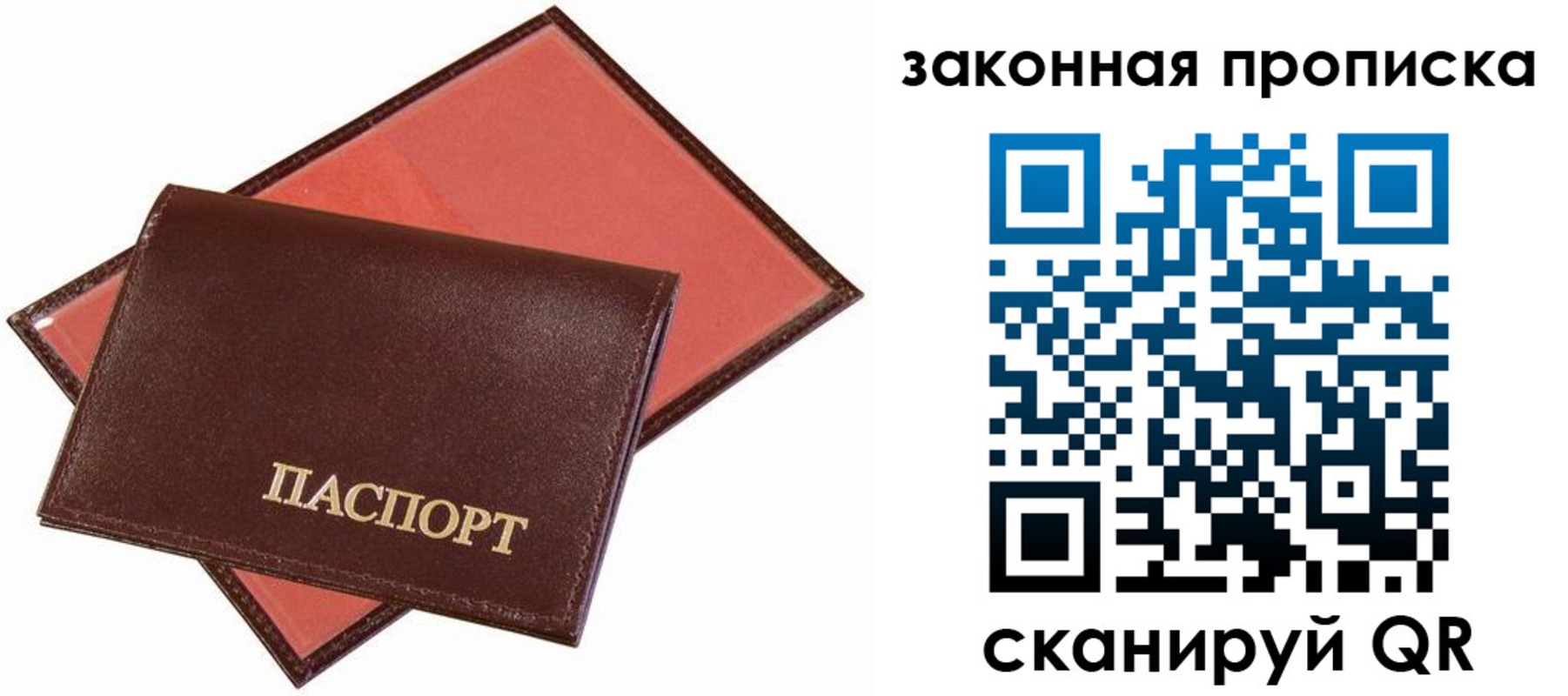 регистрация для дет. сада в Кизляре