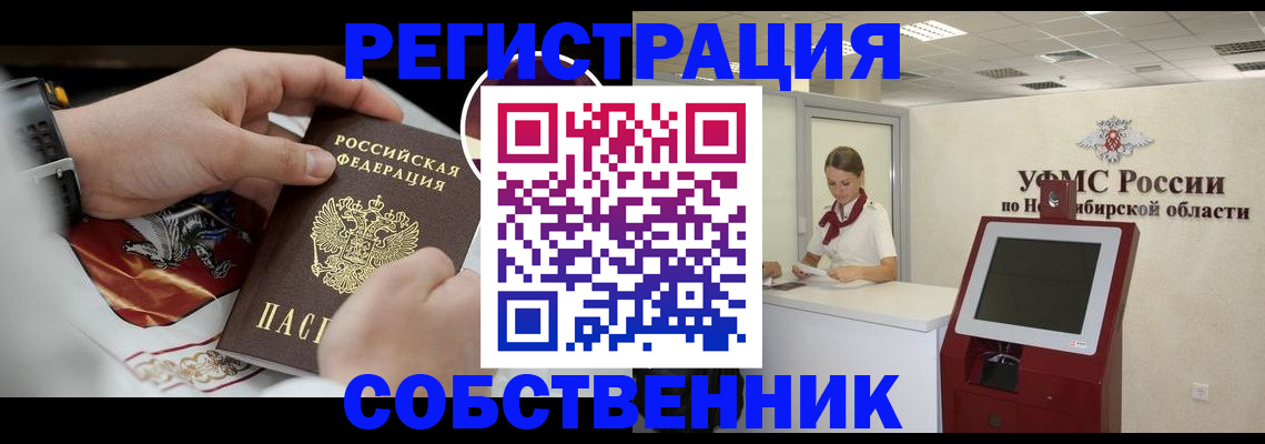 найти адрес прописки в Кизляре